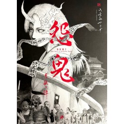 copy of FUMETTO MANGA SERIE COMPLETA 1/15 OSHI NO KO JPOP NUOVI ITALIANO