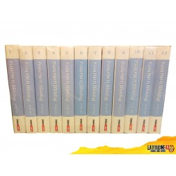 PROTEGGI LA MIA TERRA 1/12  SERIE COMPLETA FUMETTI PLANET NUOVA EDIZIONE NUOVI ITALIANO SAKI HIWATARI