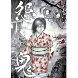 copy of FUMETTO MANGA SERIE COMPLETA 1/15 OSHI NO KO JPOP NUOVI ITALIANO