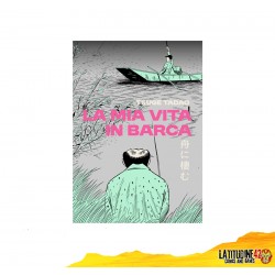 LA MIA VITA IN BARCA EDIZIONE INTEGRALE VARIANT TADAO TSUGE FUMETTO COCONINO PRESS EDIZIONE ITALIANA